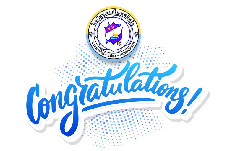 Congratulations copy